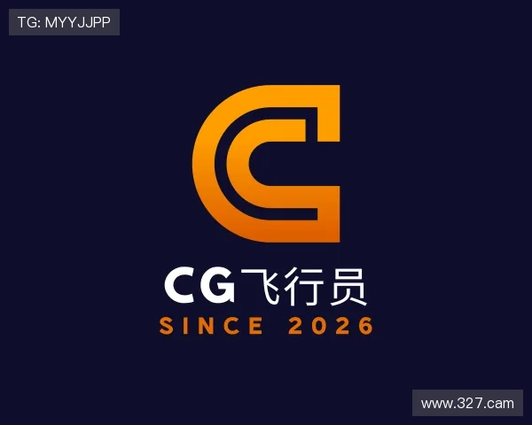 洞察CG飞行员